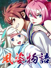 風姿物語