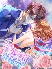 學霸哥哥別碰我