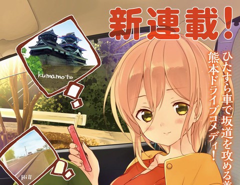 今天去哪兒？