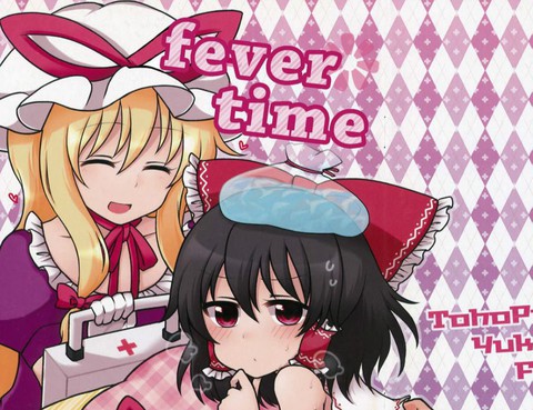 fever time
