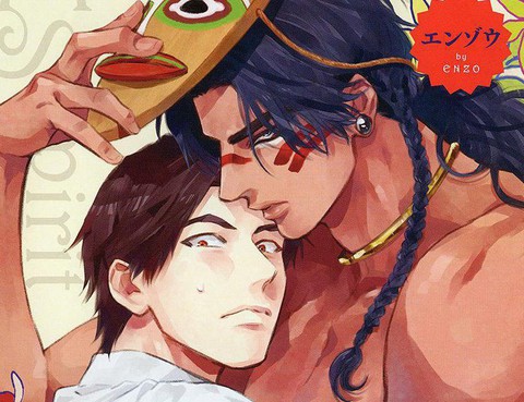 男保姆遇上原始部落大帥哥