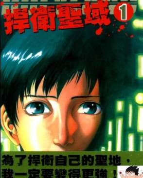 正在觀看無法島 第1話 41p 森恆二熱門免費漫畫 3頁 漫畫屋 正在觀看無法島 第1話 41p 森恆二熱門免費漫畫 3頁 漫畫屋