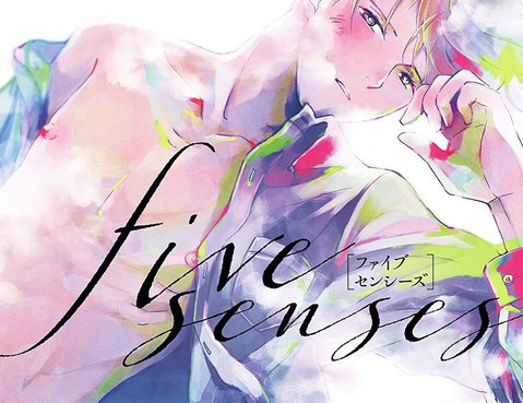 五感~Five senses~