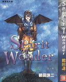 Spirit_of_Wonder