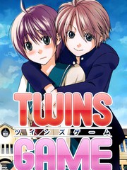 雙胞胎的遊戲