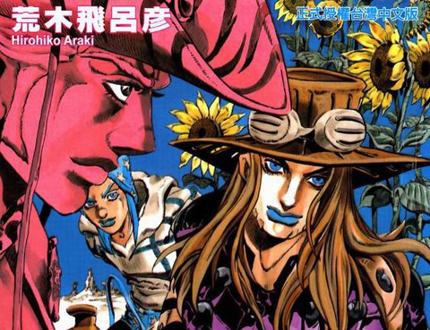 SBR(Steel.Ball.Run)