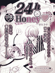 24h Honey