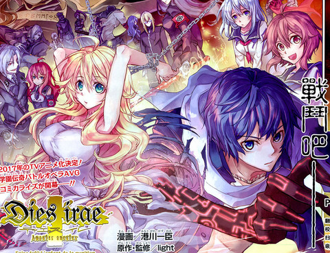 Dies irae