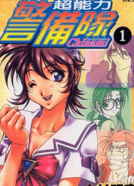 木村イマ相關全部免費漫畫搜尋結果 1頁 漫畫屋