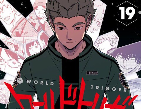 WorldTrigger