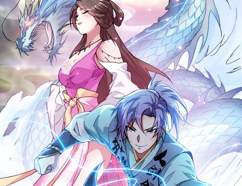 蜀山風流帳
