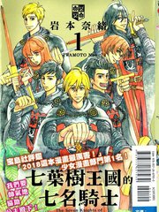 山本佳奈相關全部免費漫畫搜尋結果 1頁 漫畫屋