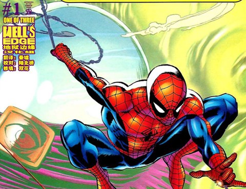 神奇蜘蛛俠：神祕客的宣言