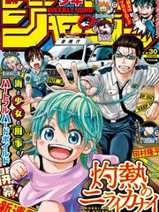 竹村洋平相關全部免費漫畫搜尋結果 1頁 漫畫屋