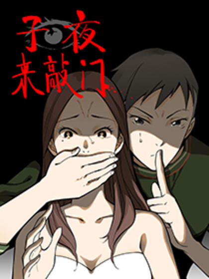 漫畫屋 全台優質人氣漫畫站 看漫畫就去漫畫屋 每日更新熱門連載漫畫 完結漫畫 漫畫屋 全台優質人氣漫畫站 看漫畫就去漫畫屋 每日更新熱門連載漫畫 完結漫畫