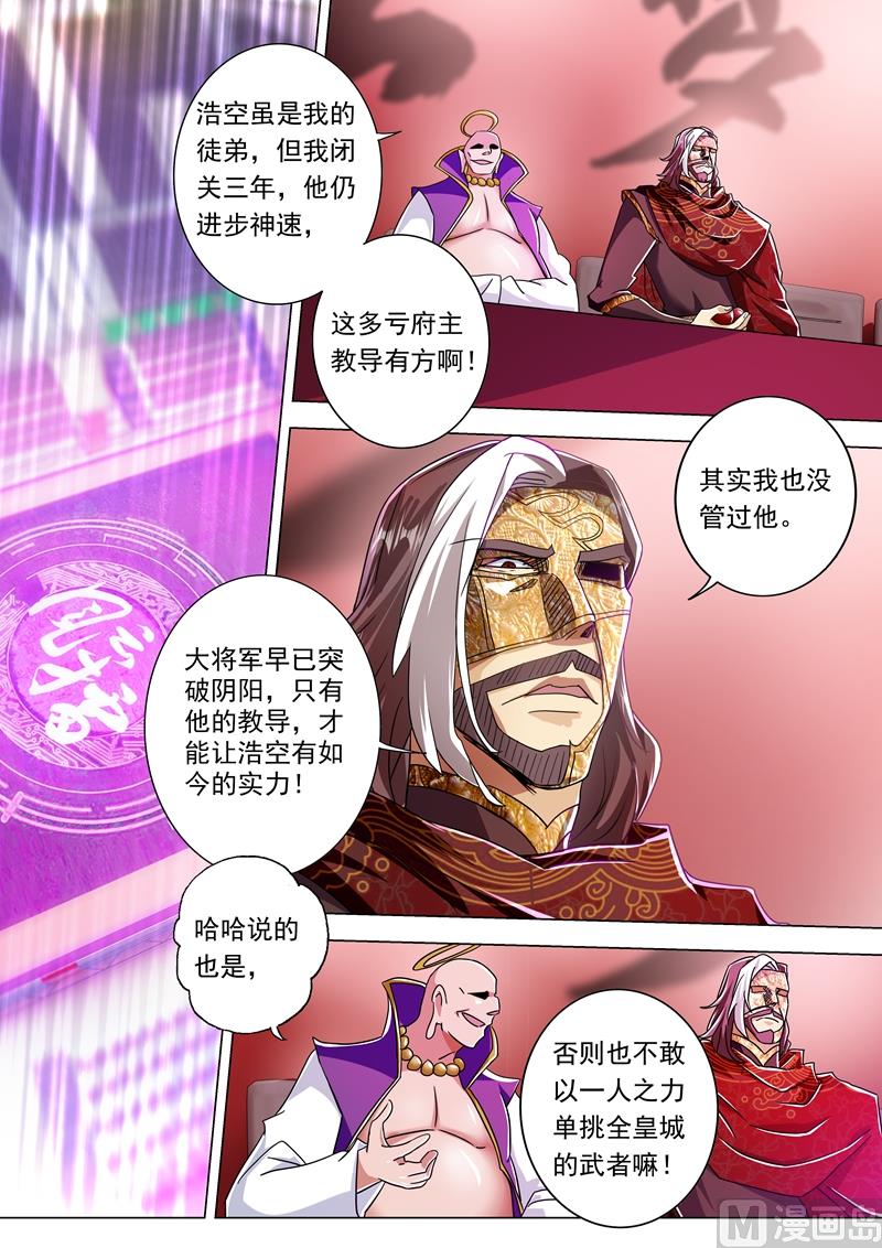 第56話（13P）-第46頁