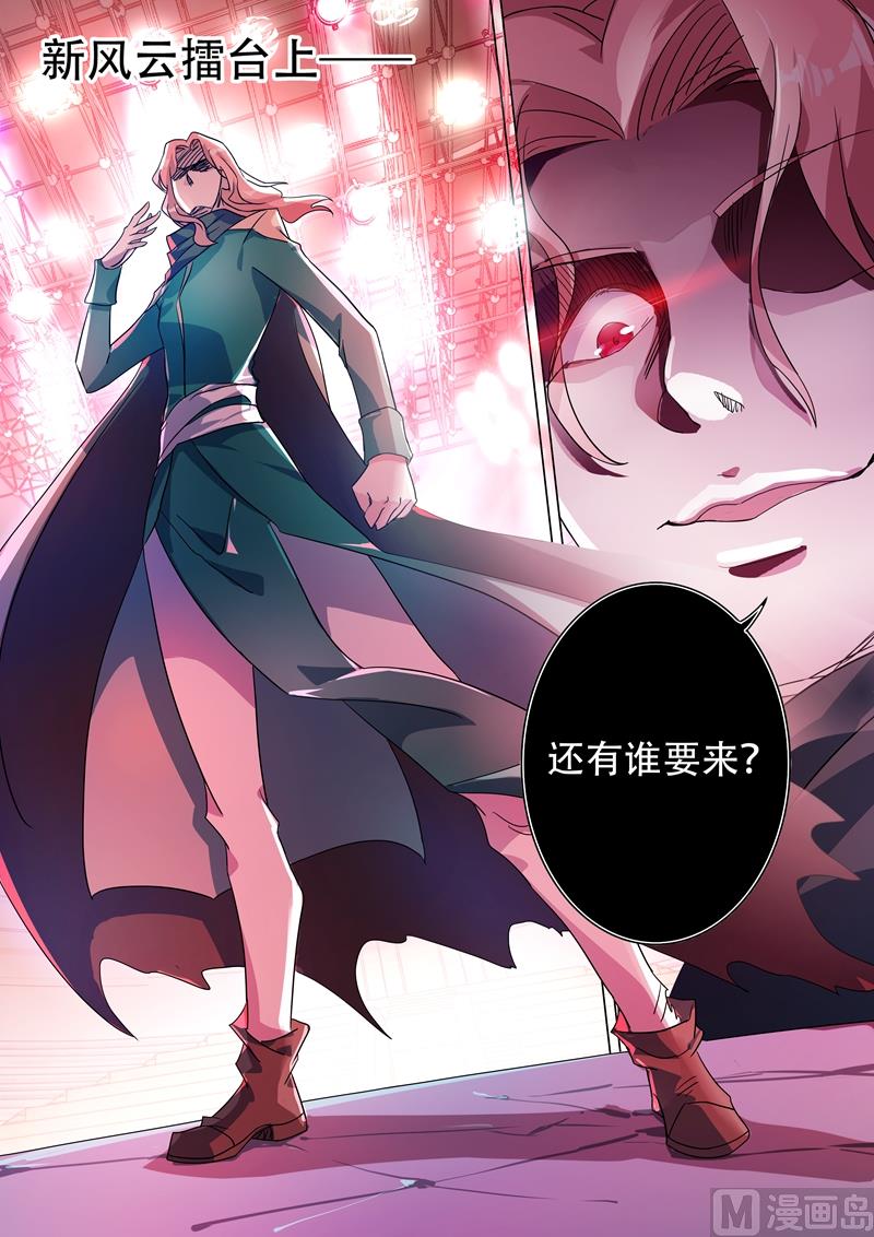 第56話（13P）-第46頁