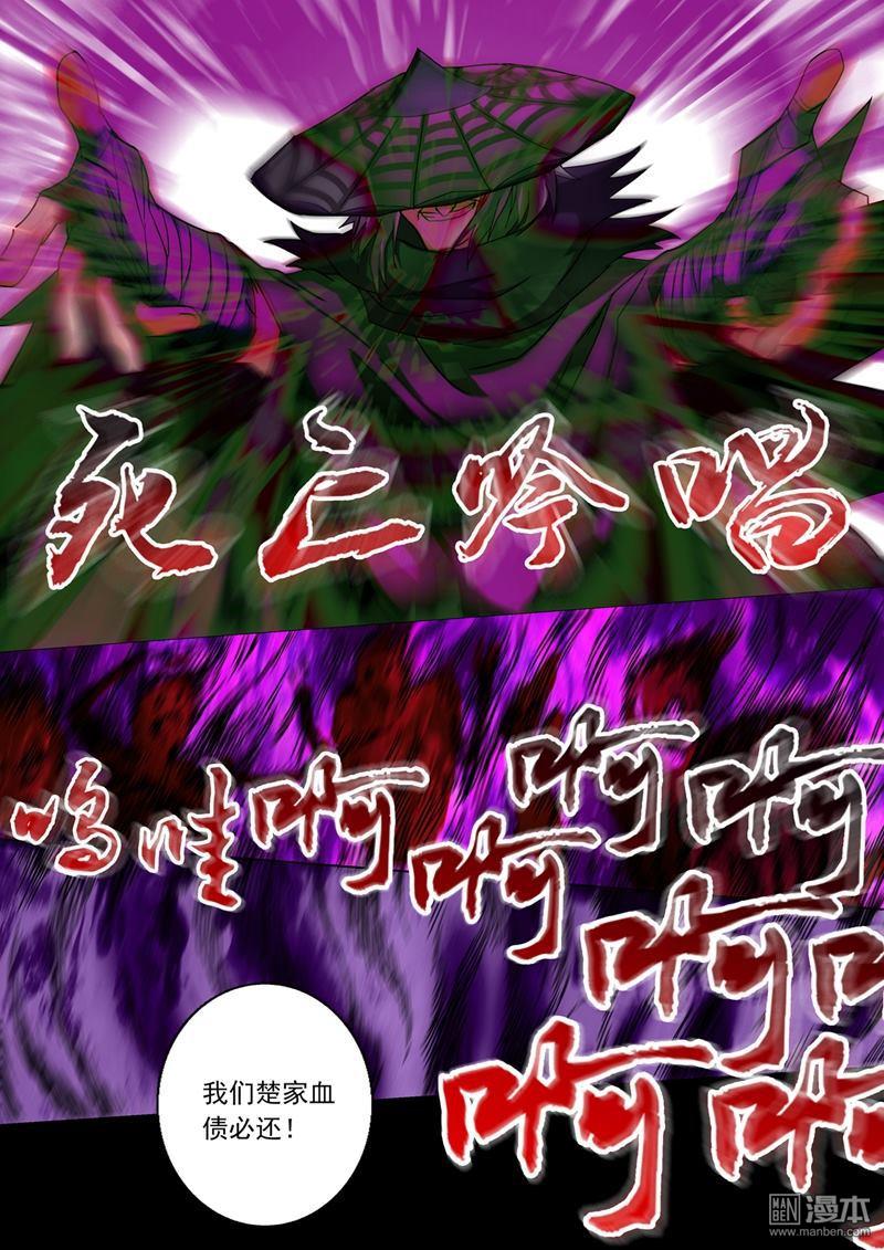 第13卷（114P）-第323頁