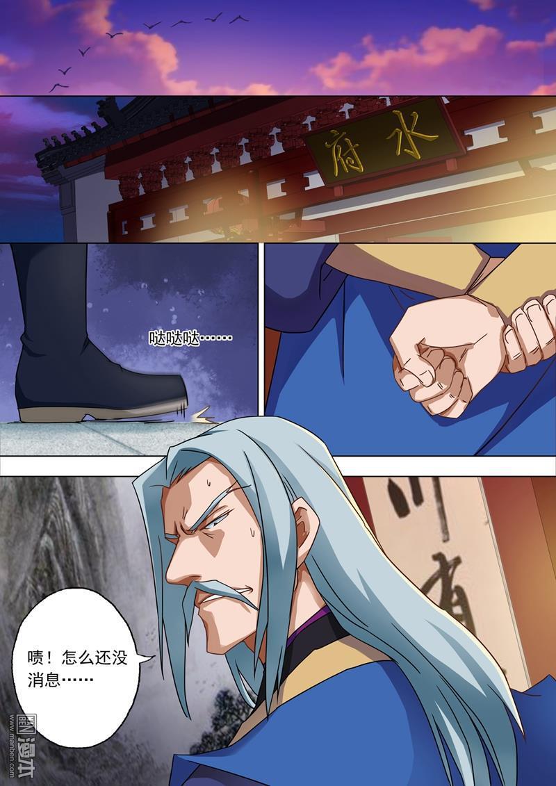 第13卷（114P）-第323頁