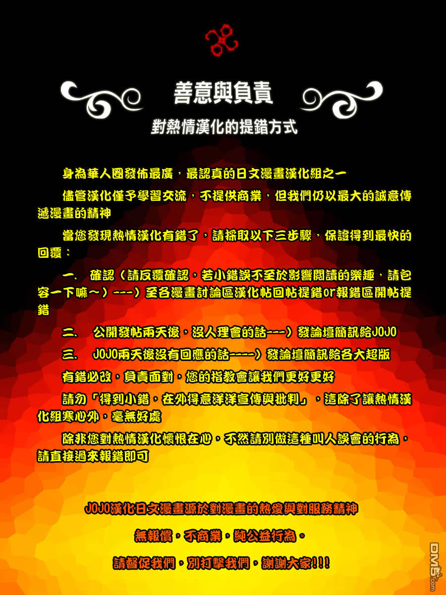 第48回（35P）-第8頁