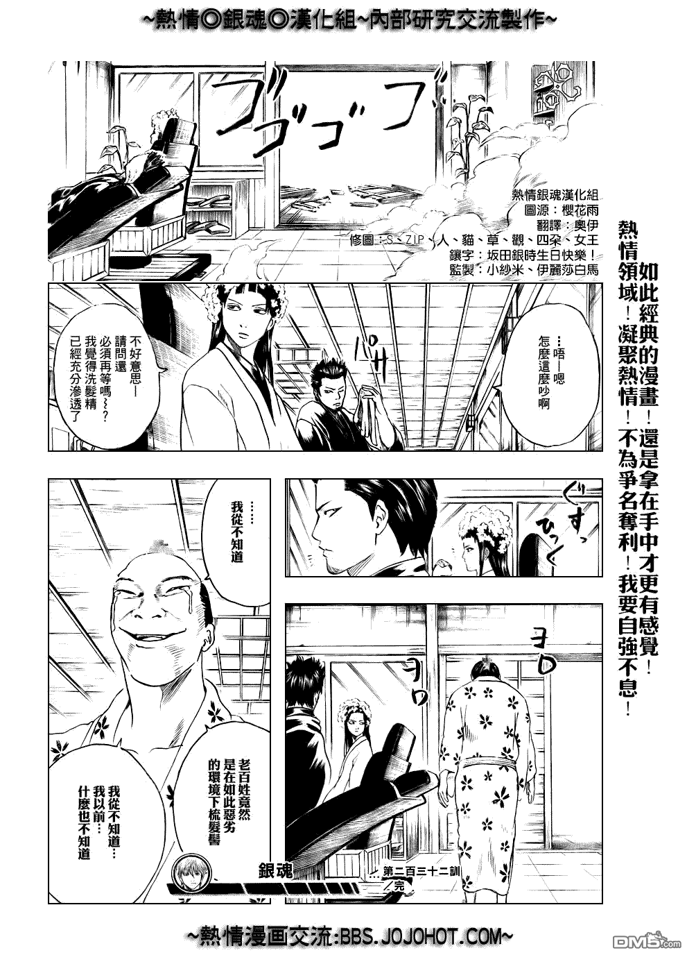 第696卷（33P）-第68頁