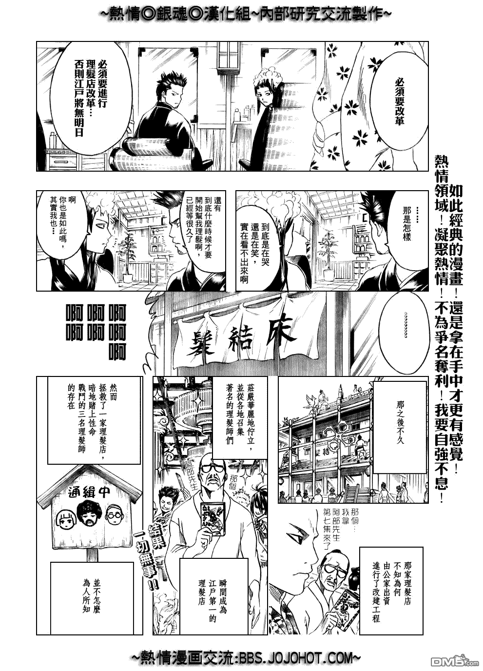 第696卷（33P）-第68頁