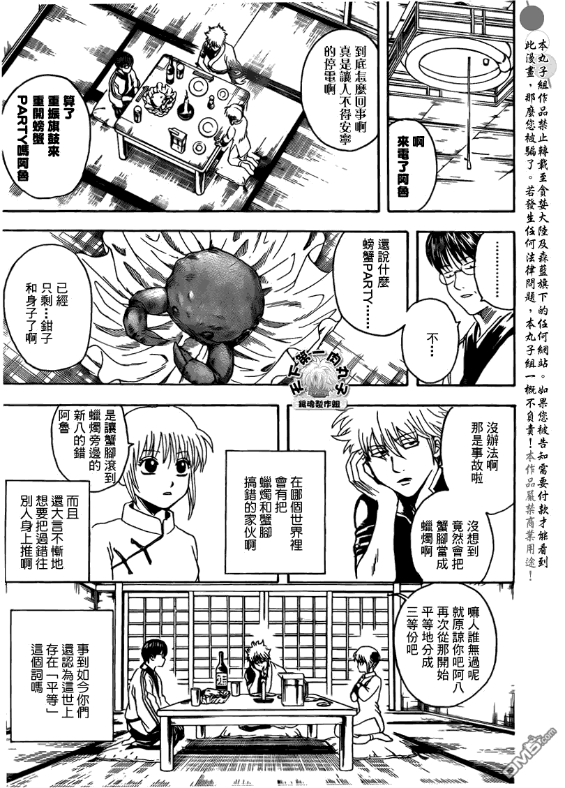 第4回（28P）-第7頁