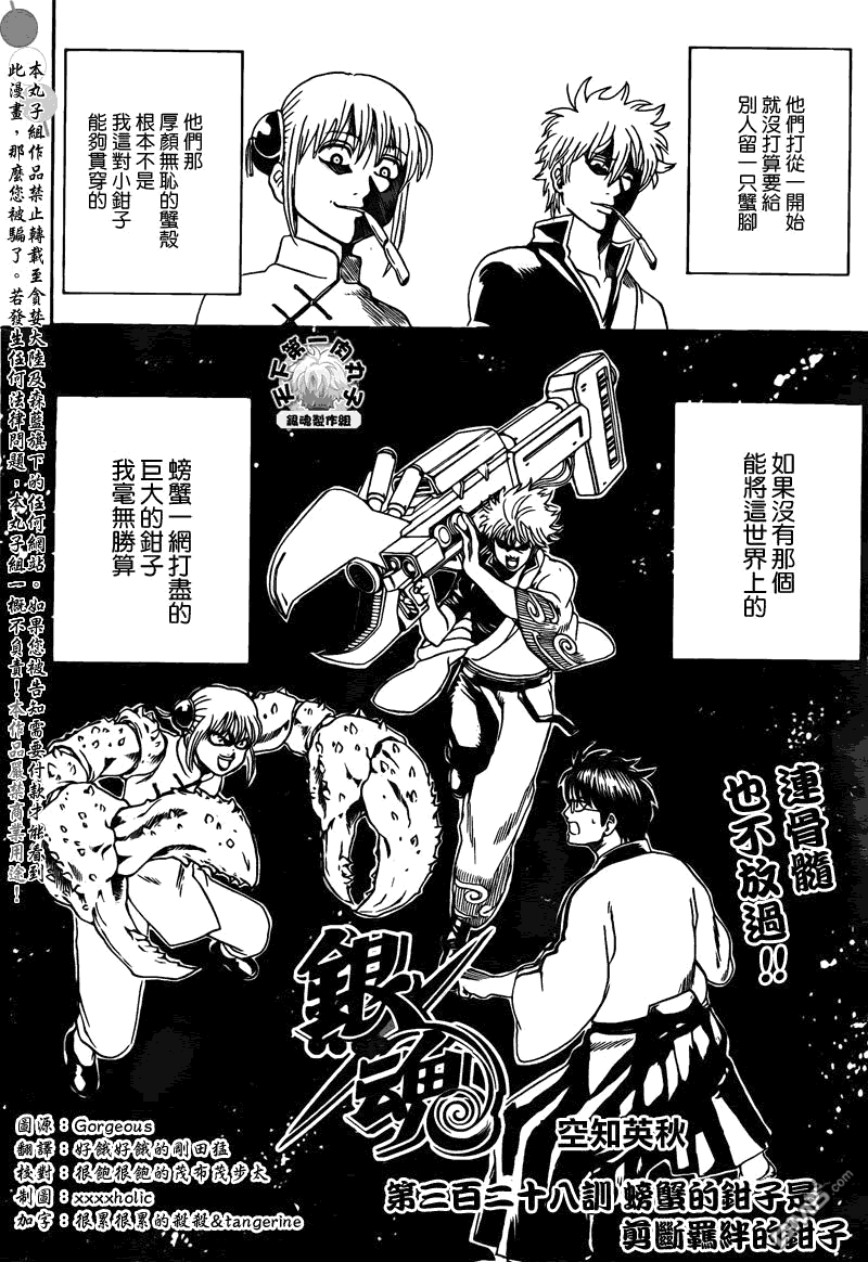 第4回（28P）-第7頁