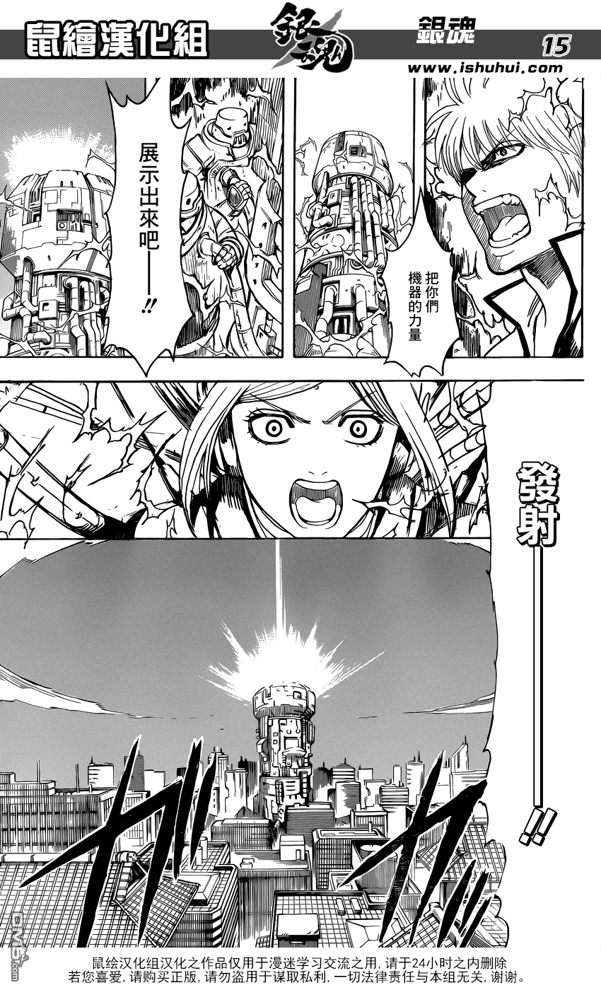 第760卷（27P）-第73頁