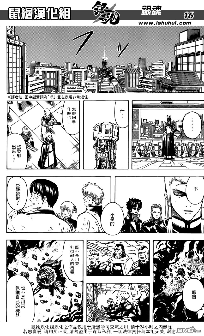 第760卷（27P）-第73頁