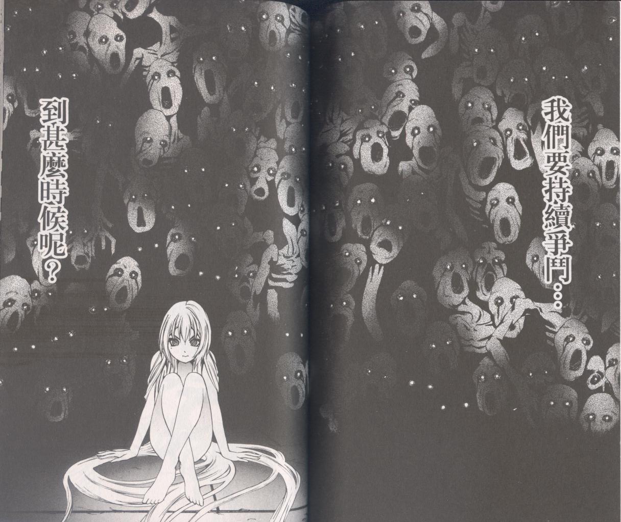 第21卷（123P）-第126頁