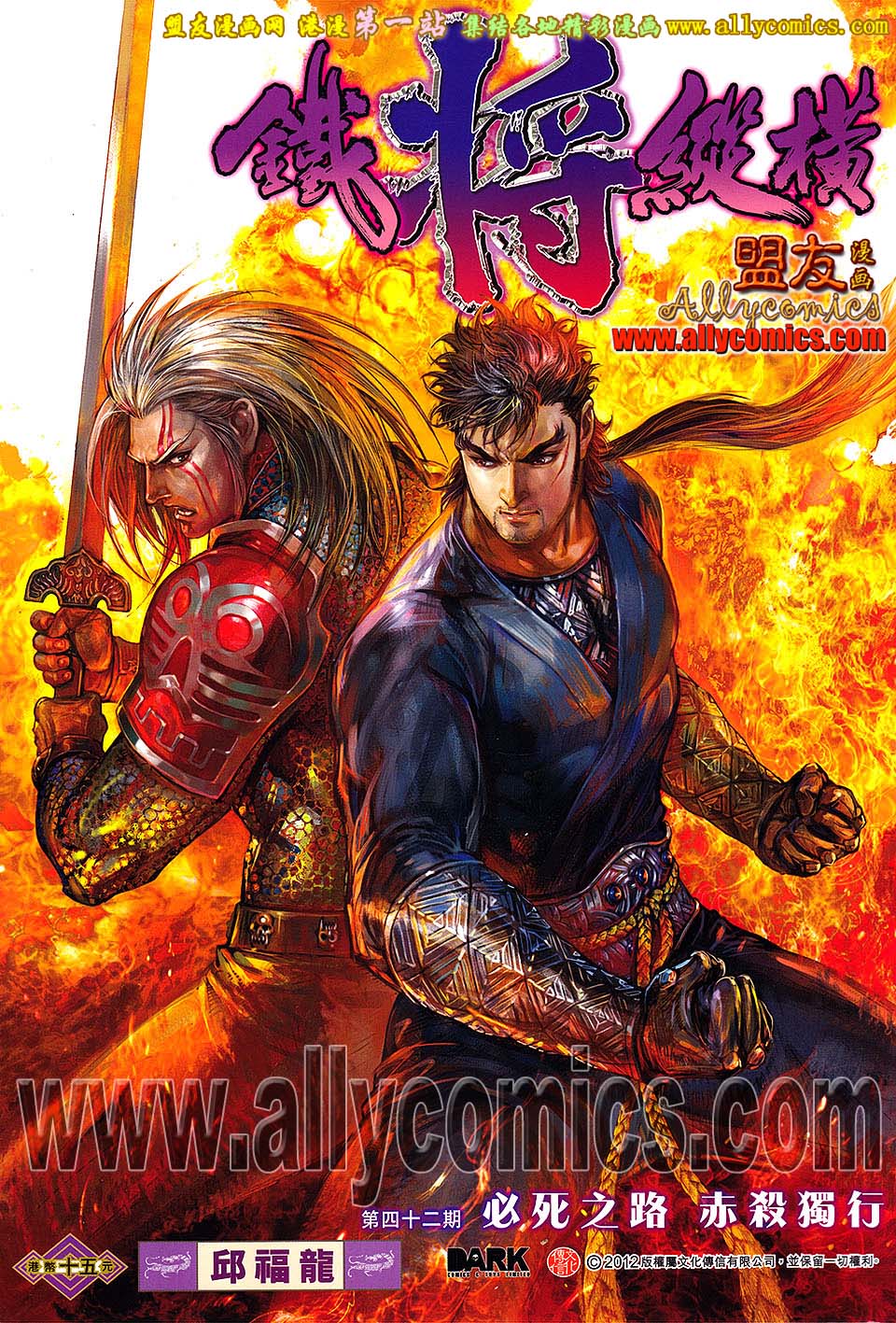 第134回-第55頁