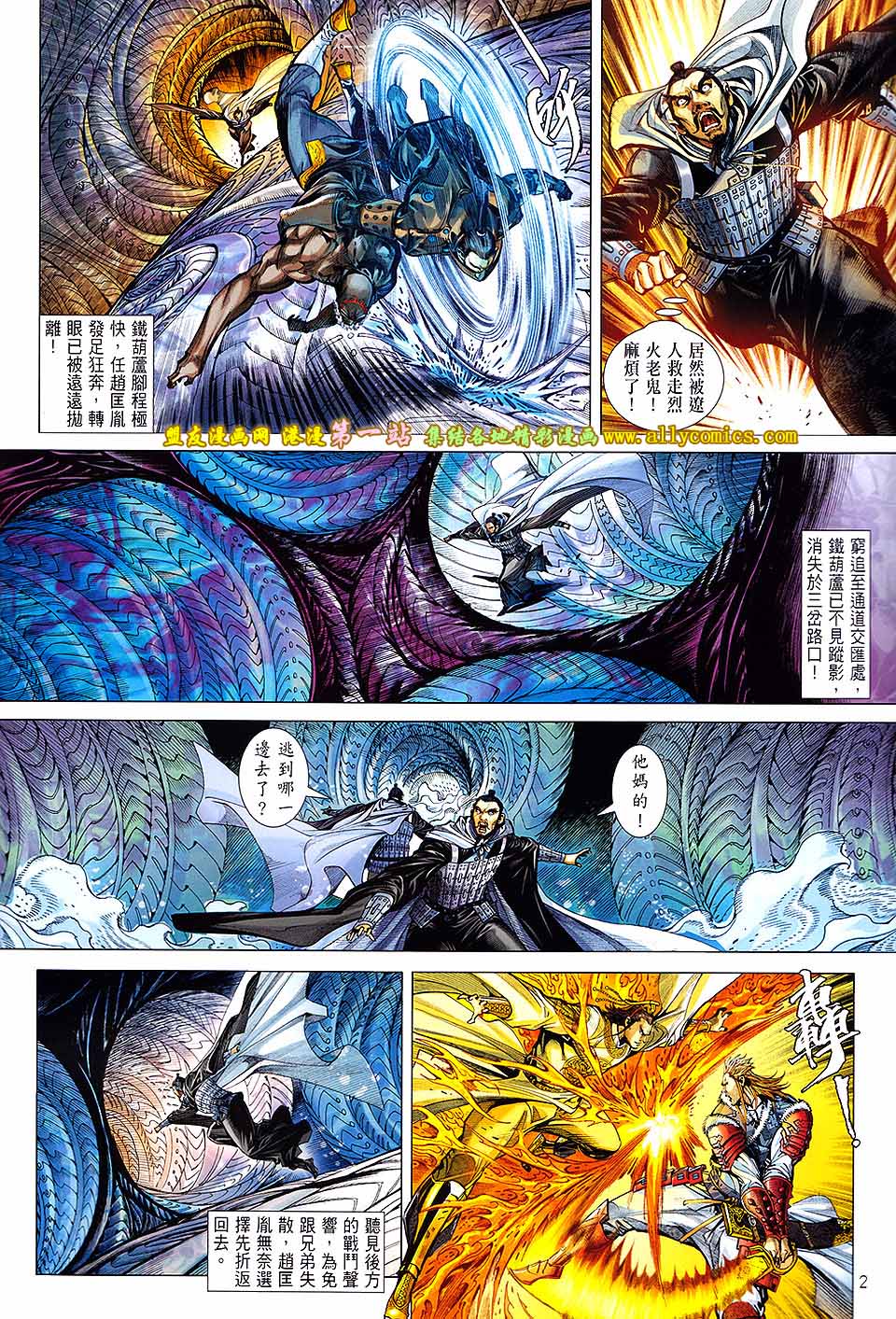 第83卷（30P）-第83頁