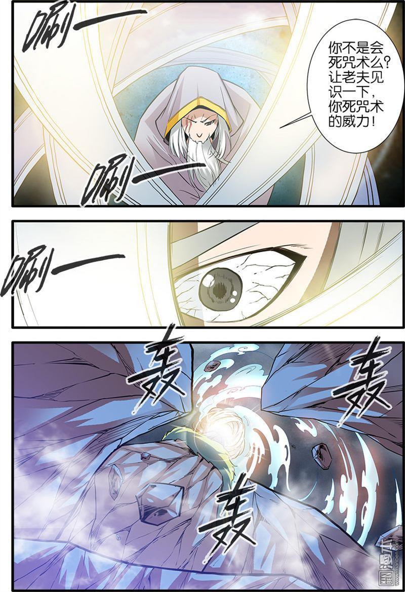 第53話（1P）-第113頁