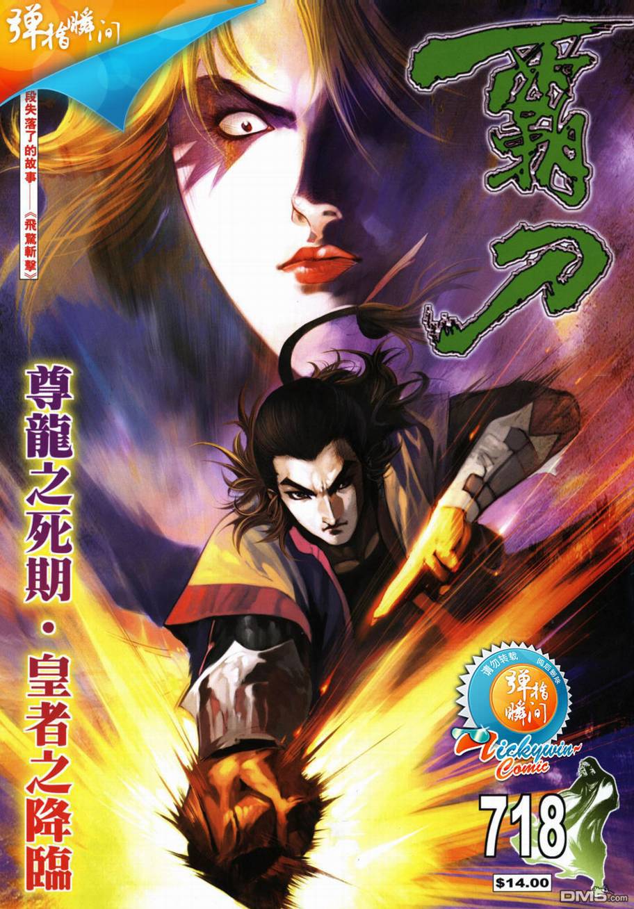 第7話（18P）-第11頁