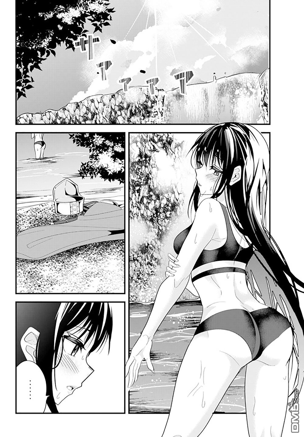 第67話（9P）-第1頁