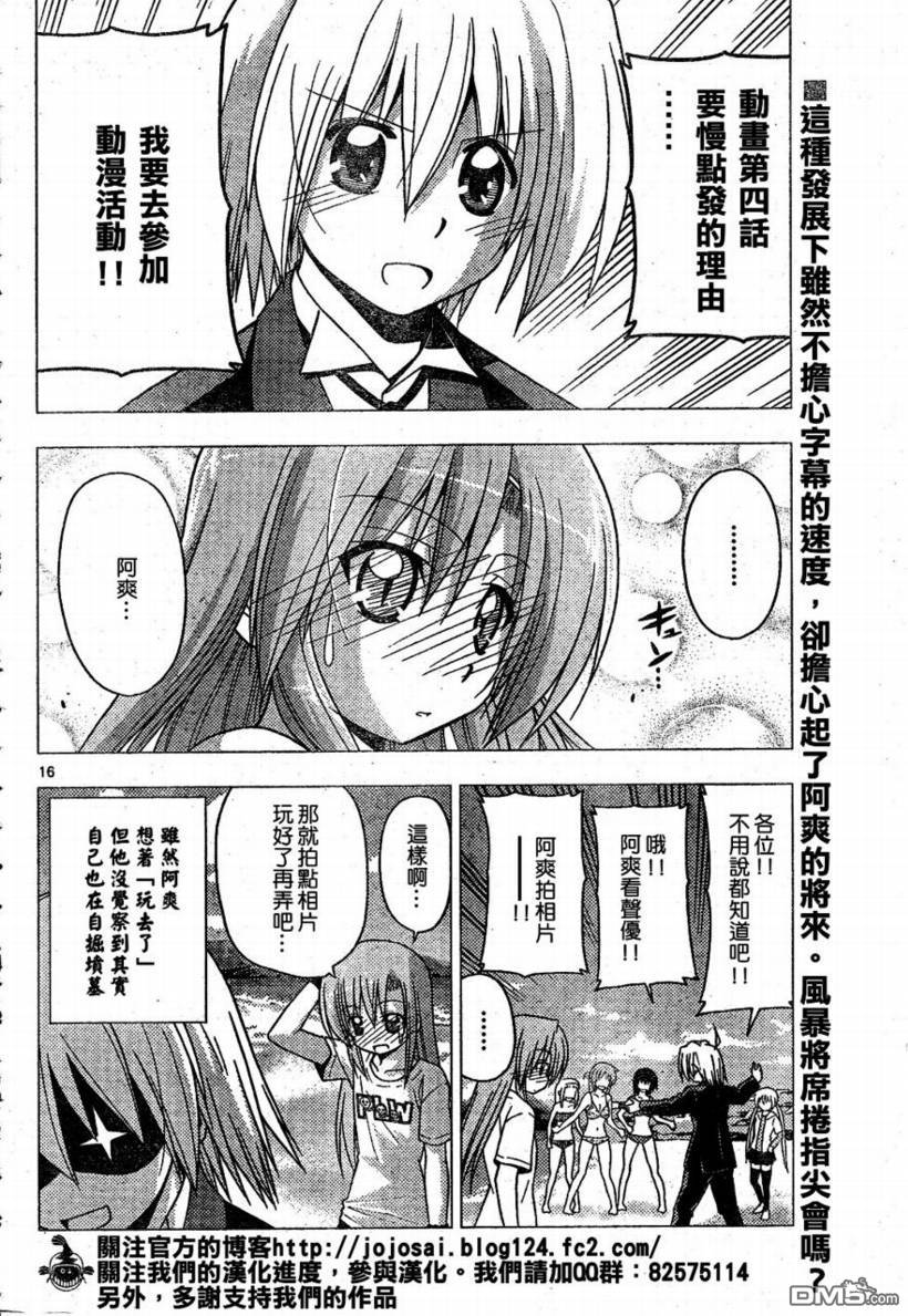 第720卷（33P）-第126頁
