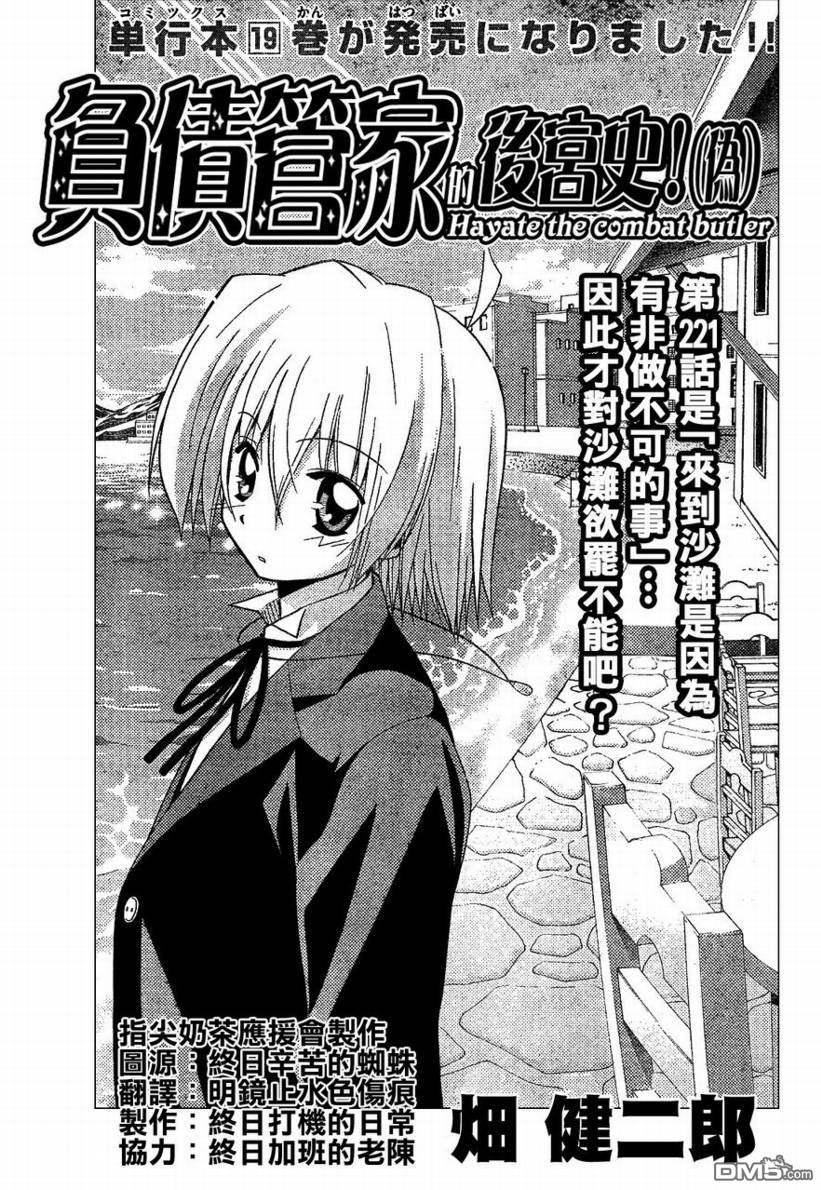 第720卷（33P）-第126頁