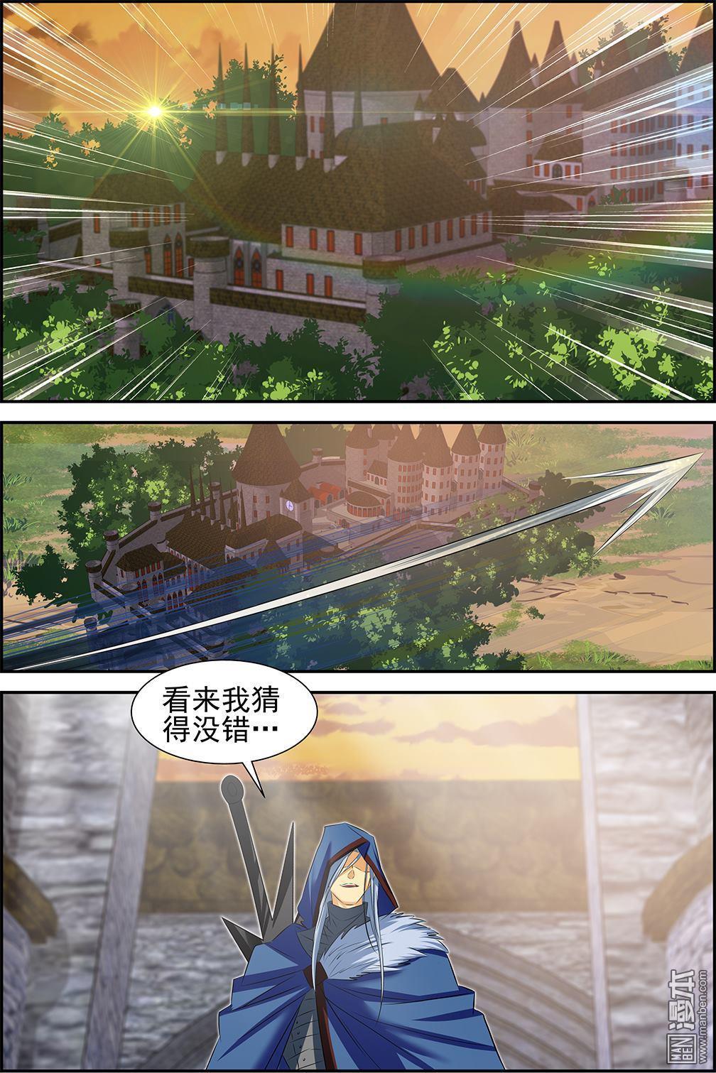 第6話心之生（18P）-第73頁