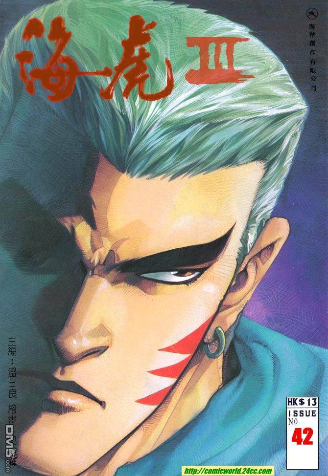 第4回贏秦神話（35P）-第9頁