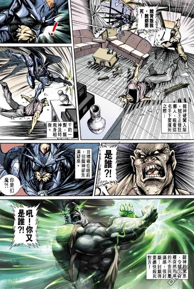 第64卷（30P）-第66頁