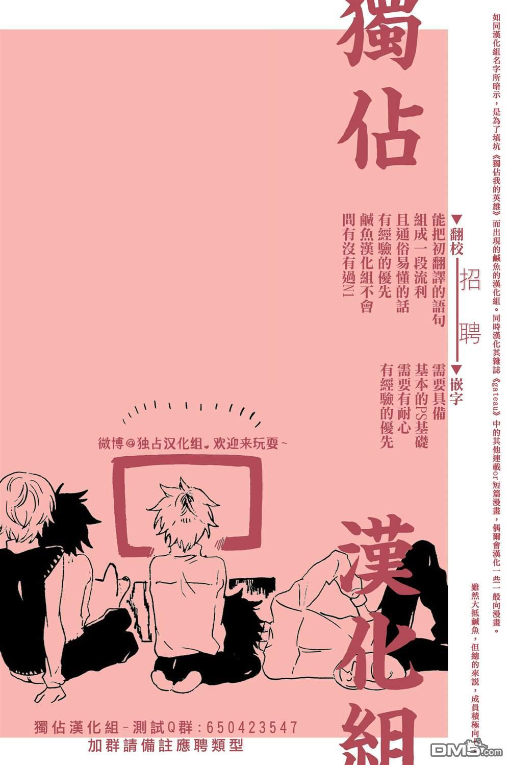 第241回（12P）-第196頁