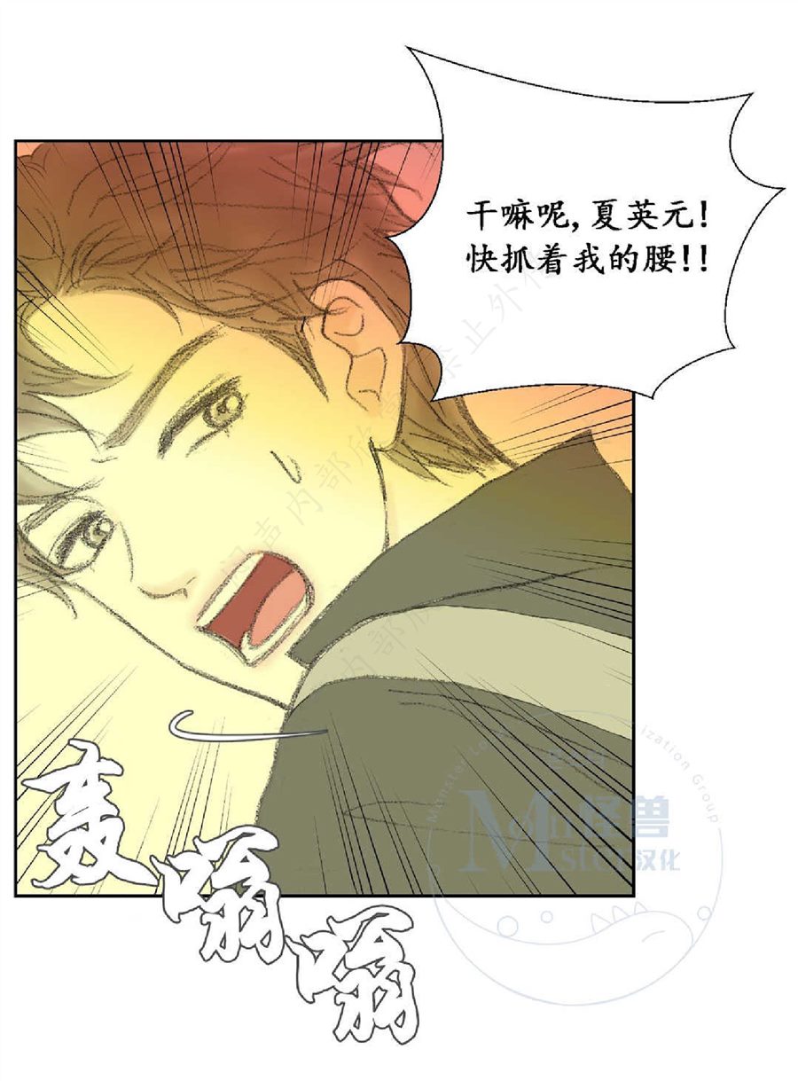 第19話（58P）-第27頁