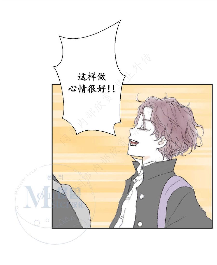第19話（58P）-第27頁