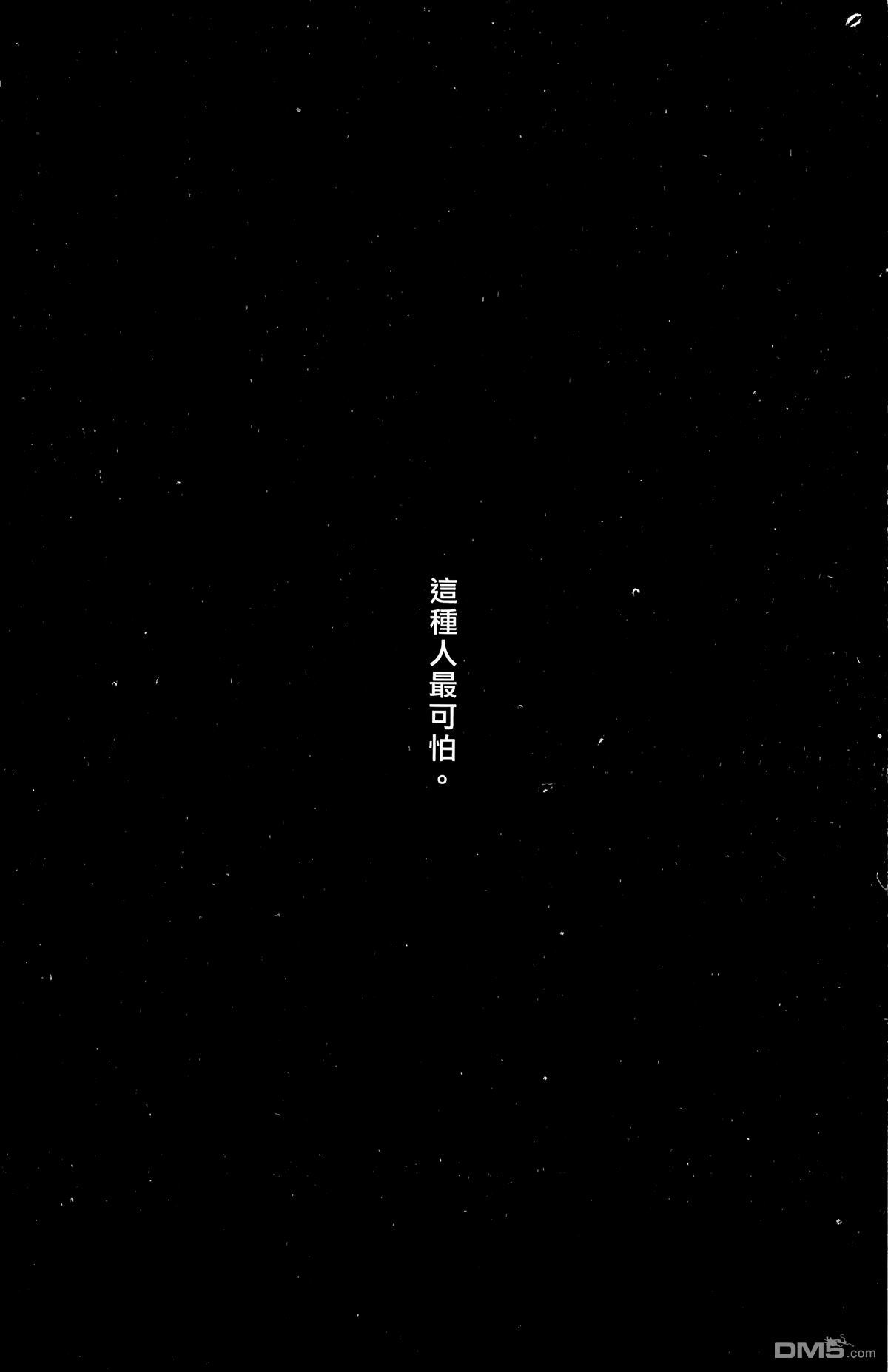 第3卷（209P）-第99頁