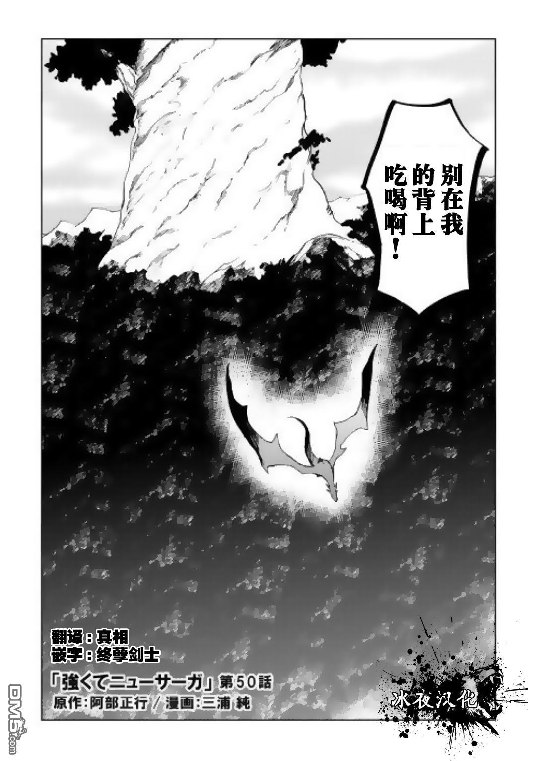 102-第2頁