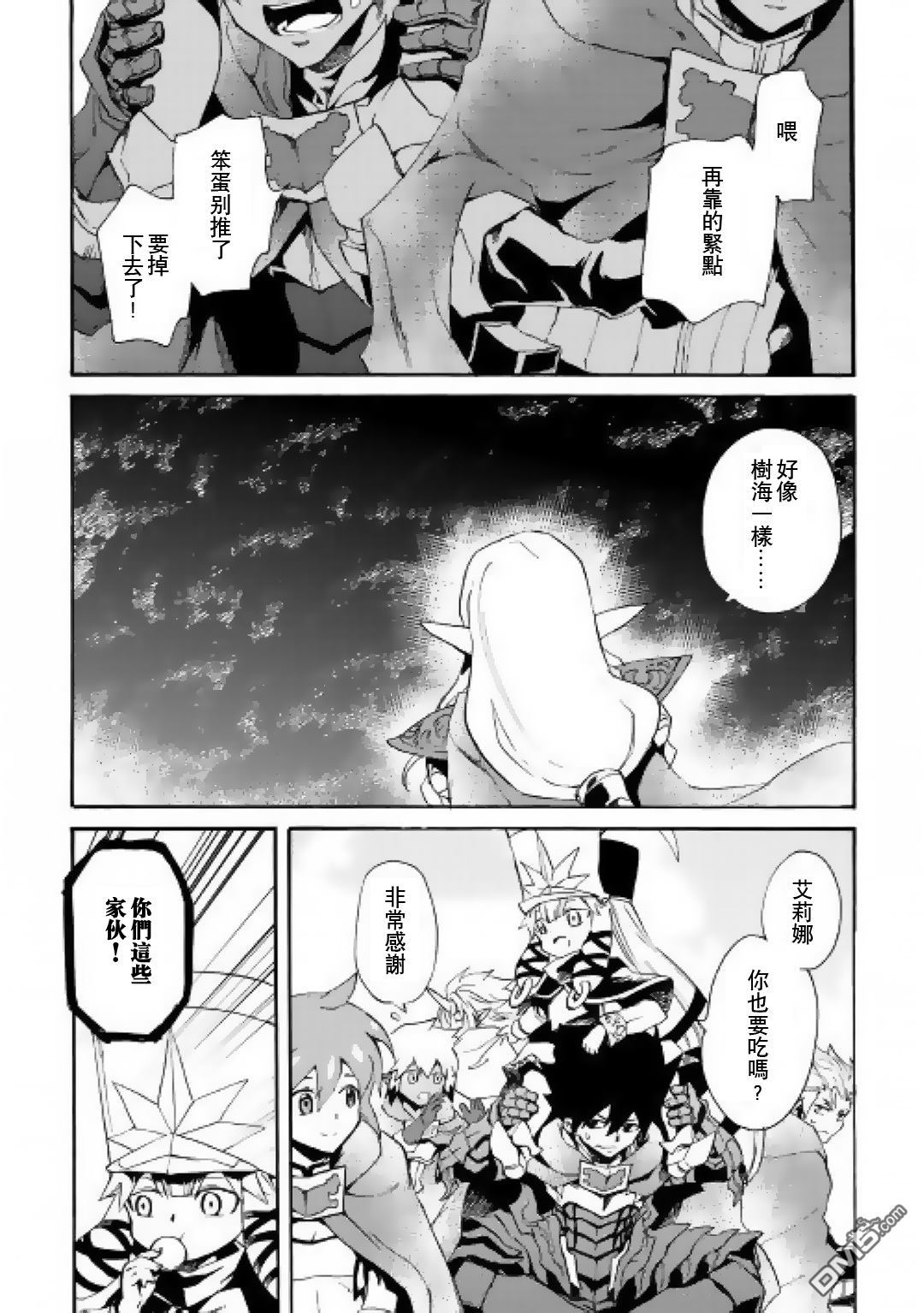 102-第2頁