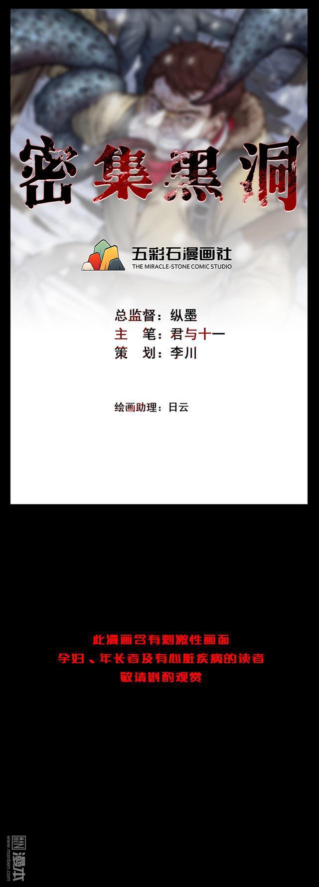 第670話招牌（20P）-第16頁