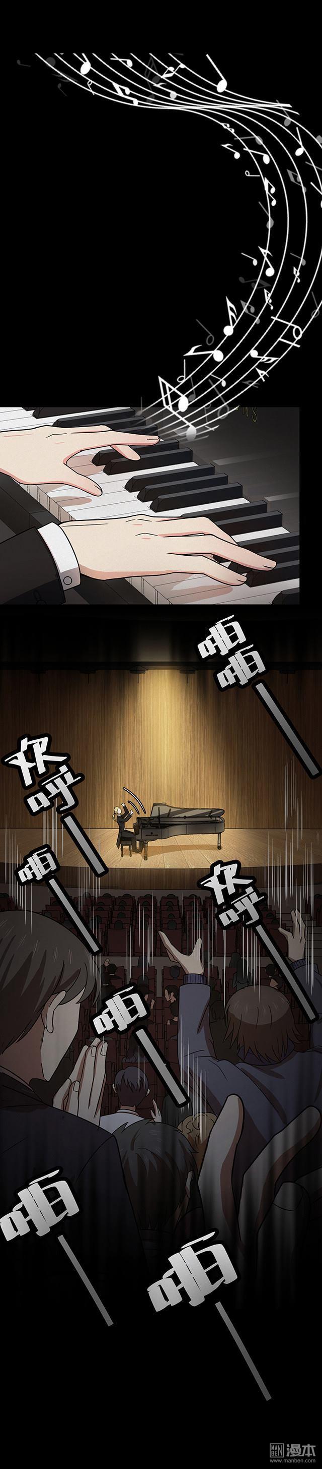 第670話招牌（20P）-第16頁