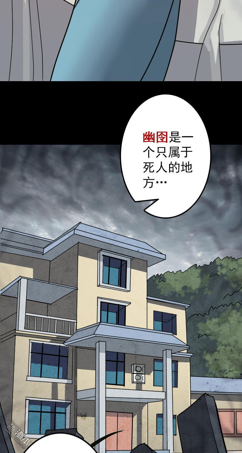 第56卷（32P）-第51頁